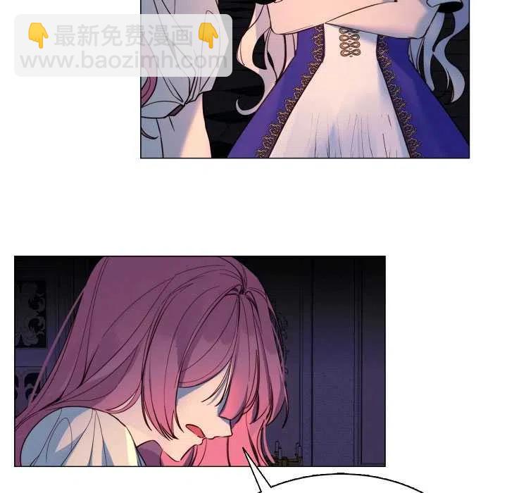 那個惡女需要暴君 - 第07話(1/2) - 2