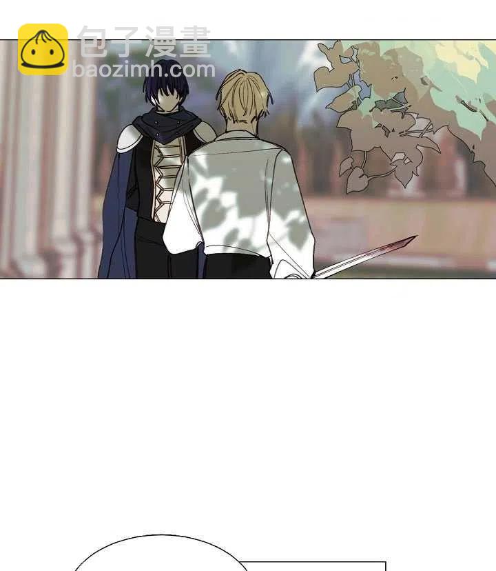 那個惡女需要暴君 - 第09話(1/2) - 7