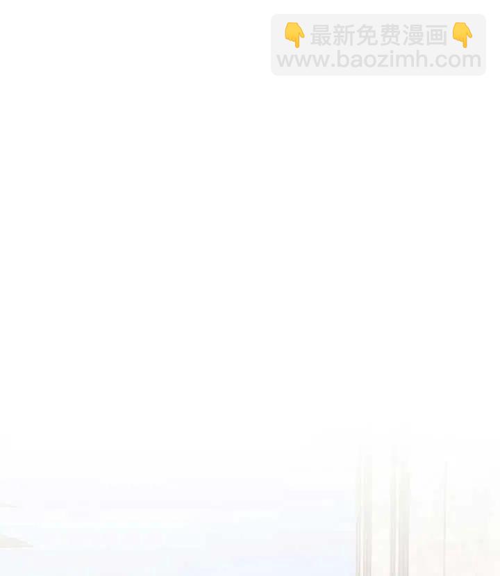 那個惡女需要暴君 - 第09話(1/2) - 2