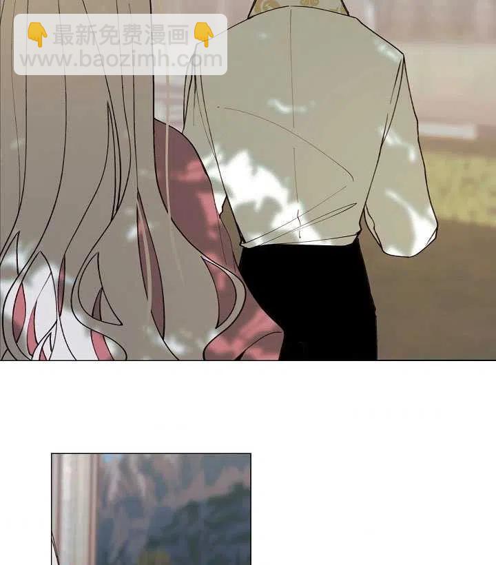 那個惡女需要暴君 - 第09話(1/2) - 1