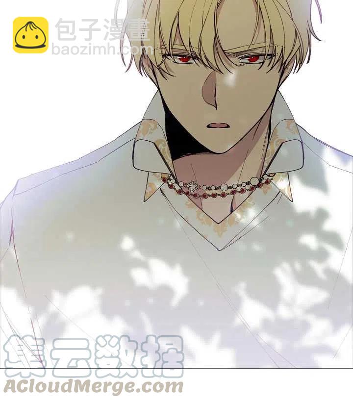 那個惡女需要暴君 - 第09話(1/2) - 5