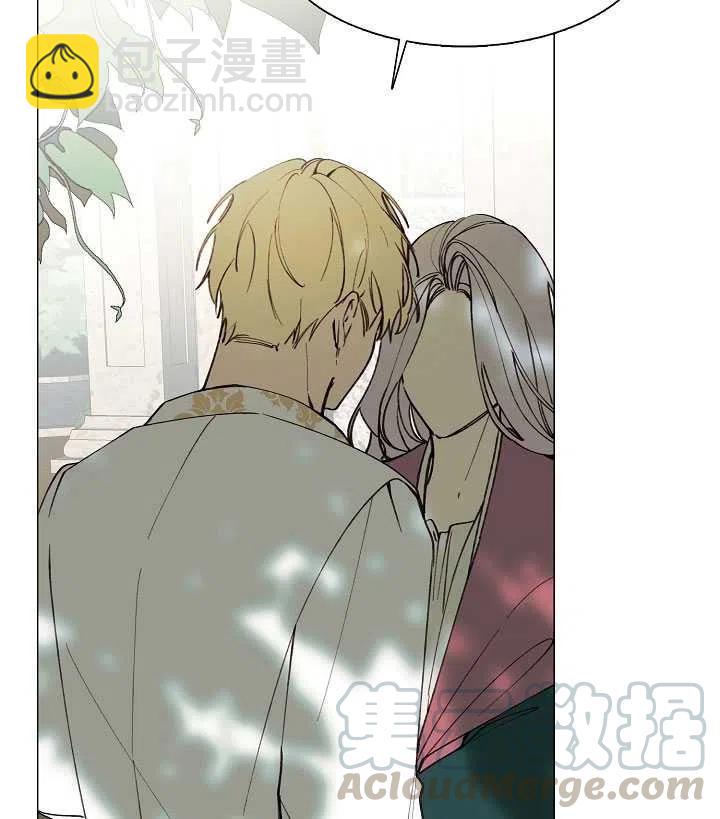 那個惡女需要暴君 - 第09話(1/2) - 8