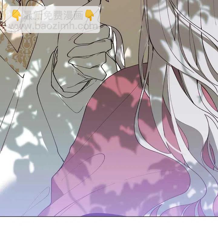 那個惡女需要暴君 - 第09話(2/2) - 2