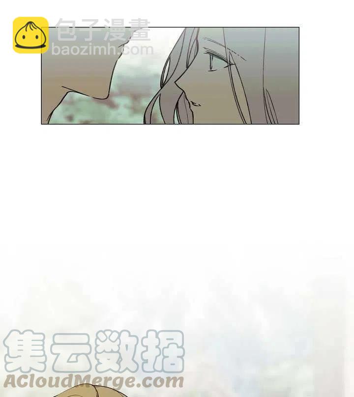 那個惡女需要暴君 - 第09話(2/2) - 3