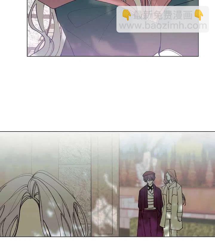 那個惡女需要暴君 - 第09話(2/2) - 1