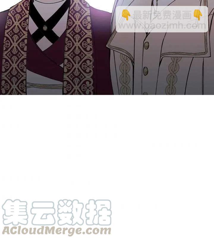 那個惡女需要暴君 - 第09話(2/2) - 3