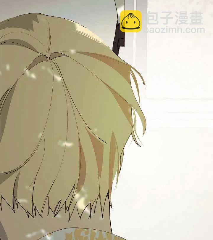 那個惡女需要暴君 - 第09話(2/2) - 4