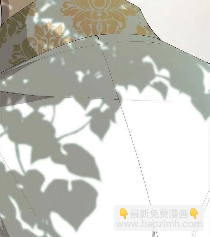 那個惡女需要暴君 - 第09話(2/2) - 5