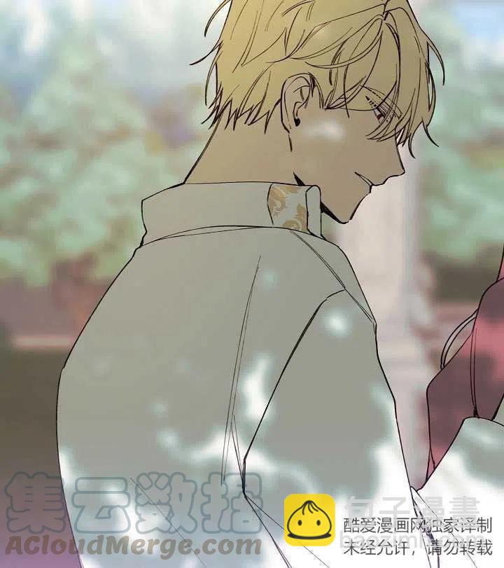 那個惡女需要暴君 - 第09話(2/2) - 6