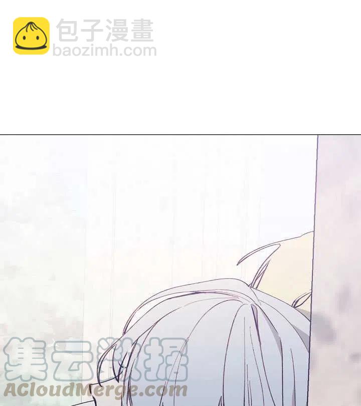 那個惡女需要暴君 - 第09話(2/2) - 3