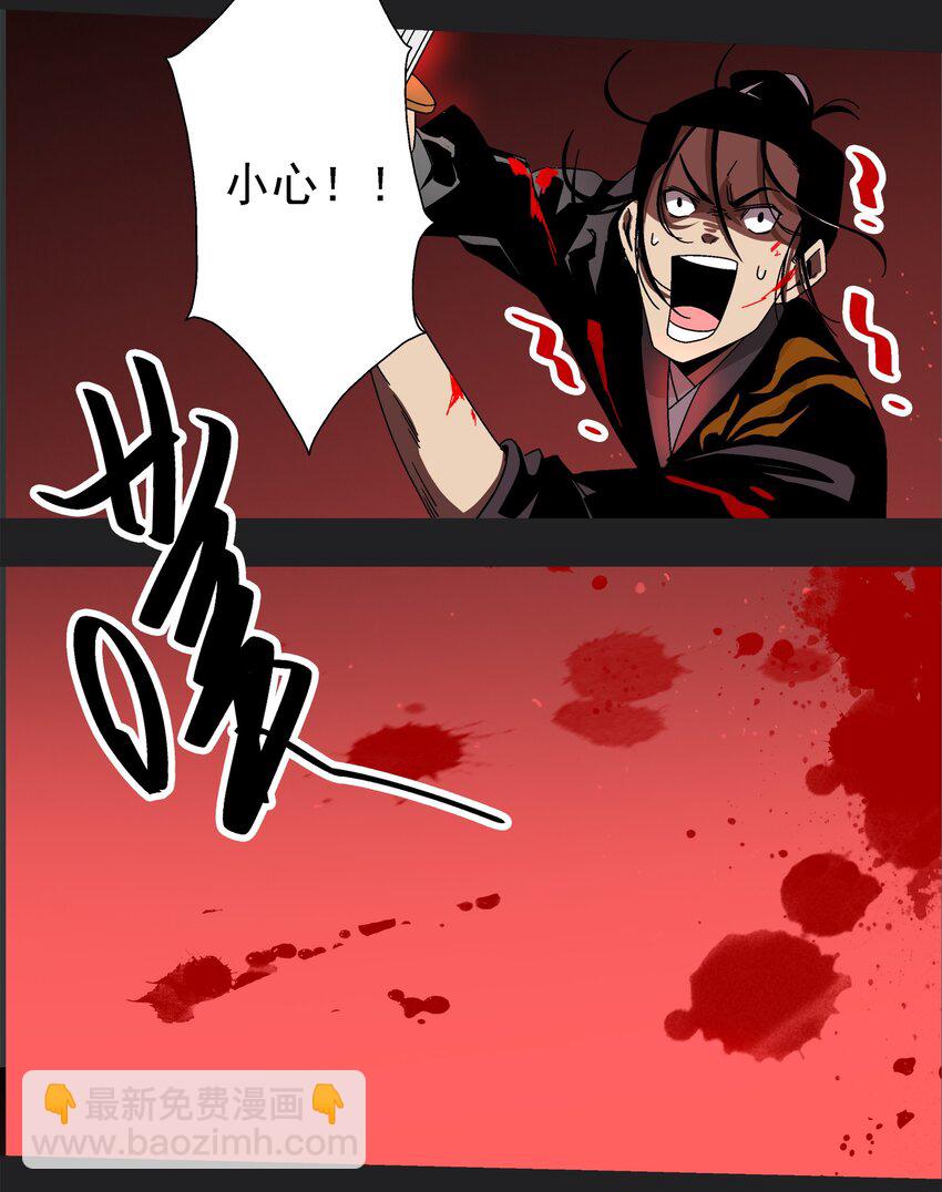 001 做教主不如卖黄书(1/3)-第1话