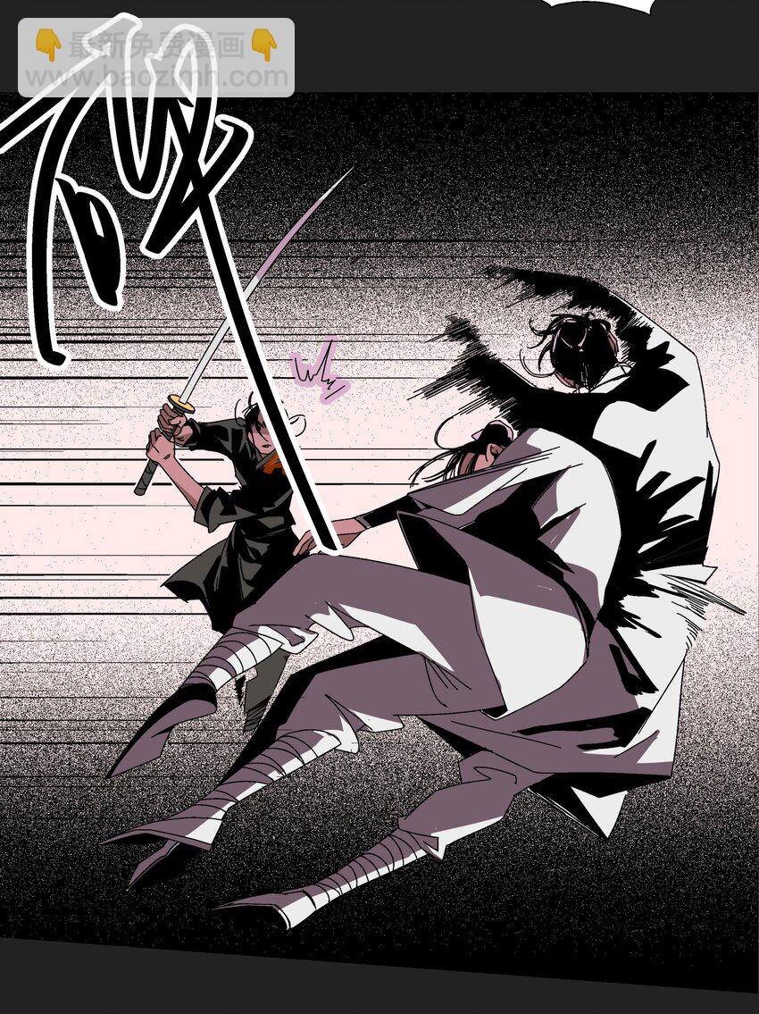 001 做教主不如卖黄书(1/3)-第1话