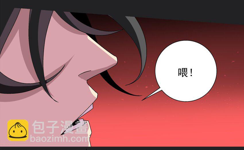 001 做教主不如卖黄书(1/3)-第1话