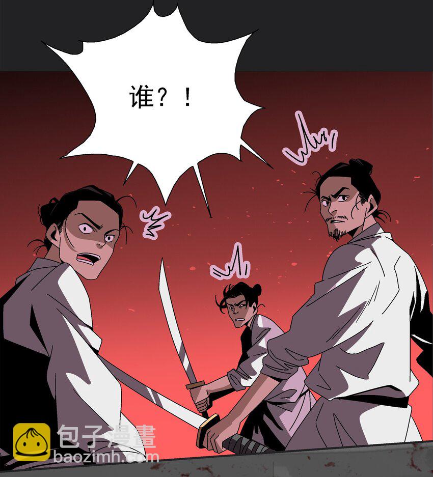 001 做教主不如卖黄书(1/3)-第1话