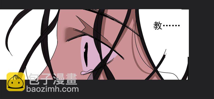 001 做教主不如卖黄书(1/3)-第1话