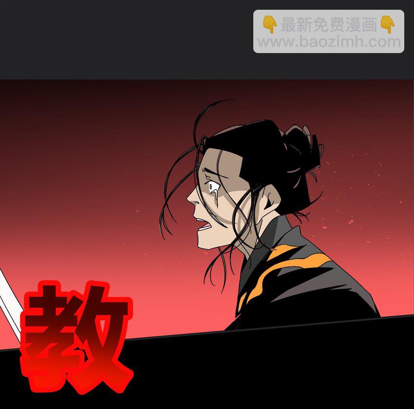 001 做教主不如卖黄书(1/3)-第1话