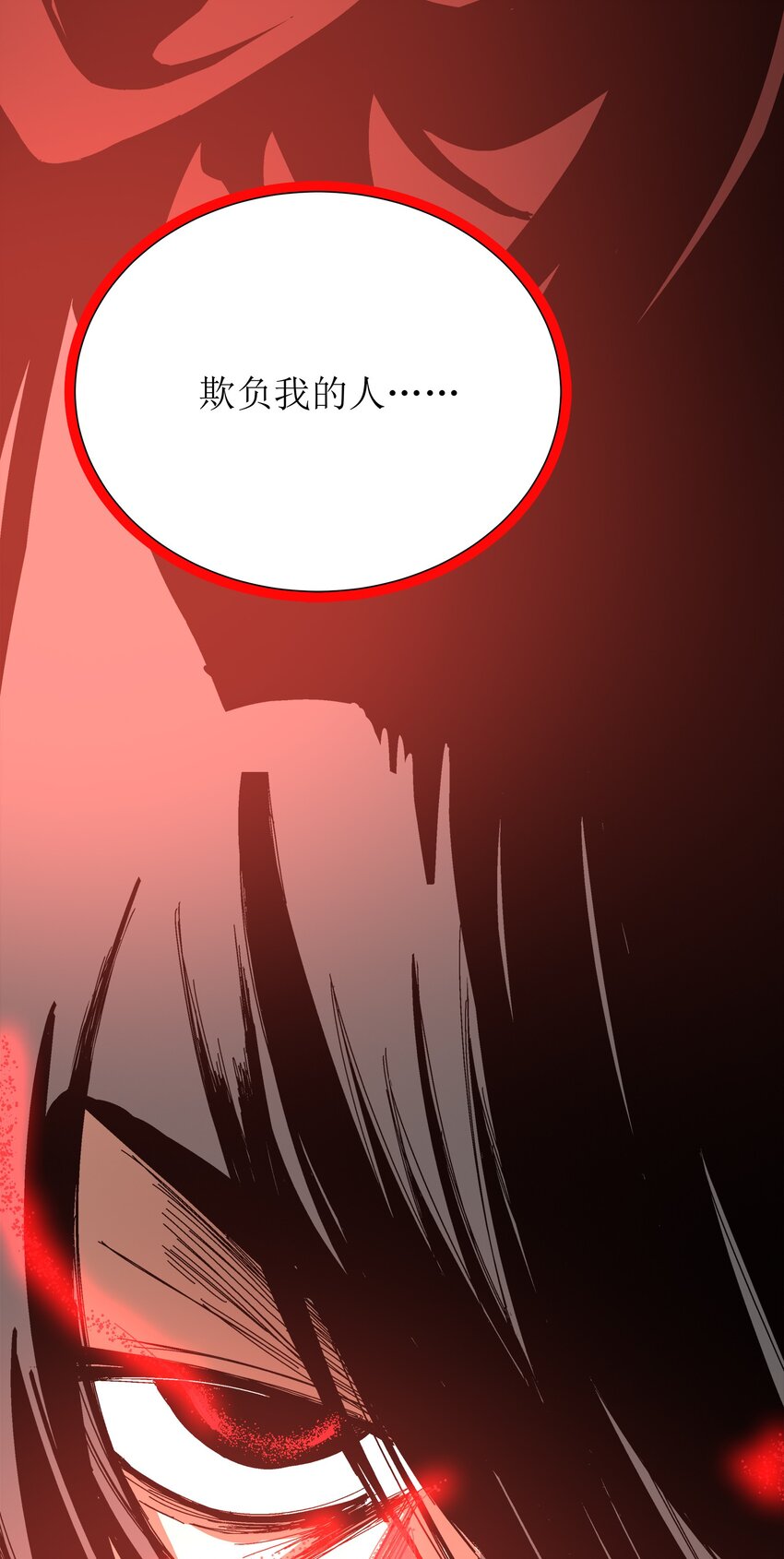 001 做教主不如卖黄书(1/3)-第1话