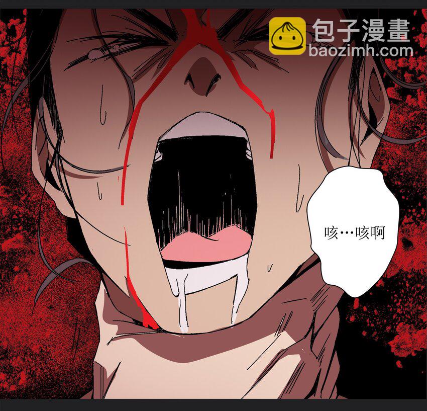 001 做教主不如卖黄书(1/3)-第1话