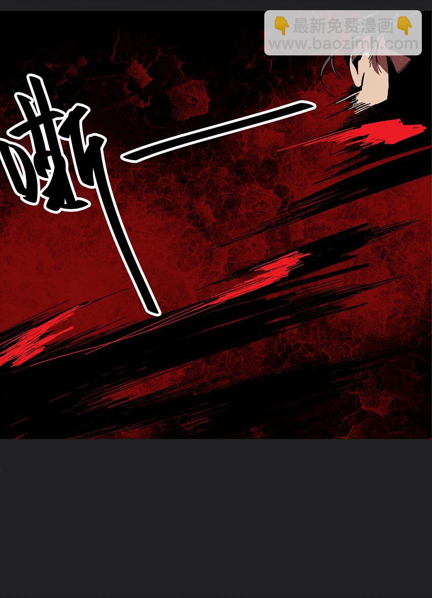 001 做教主不如卖黄书(1/3)-第1话