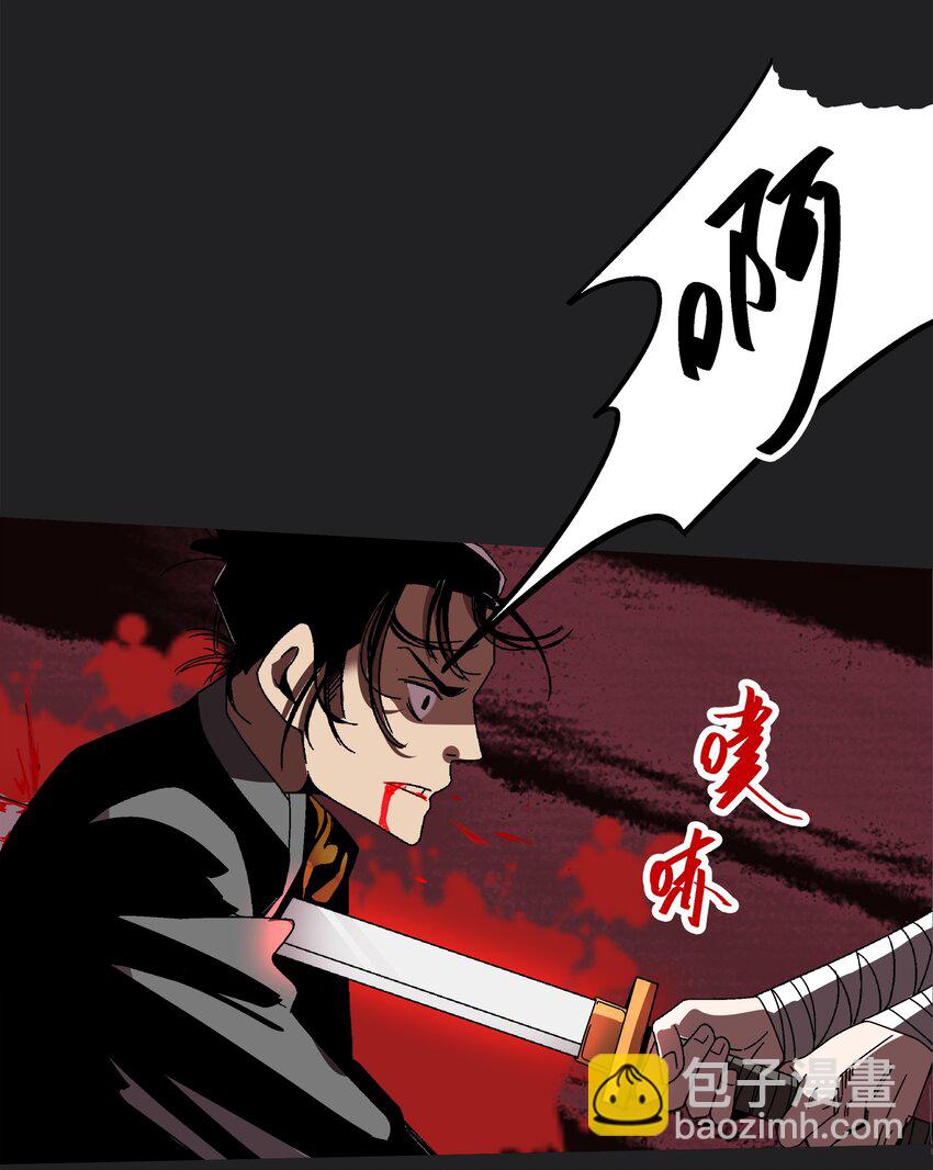 001 做教主不如卖黄书(1/3)-第1话