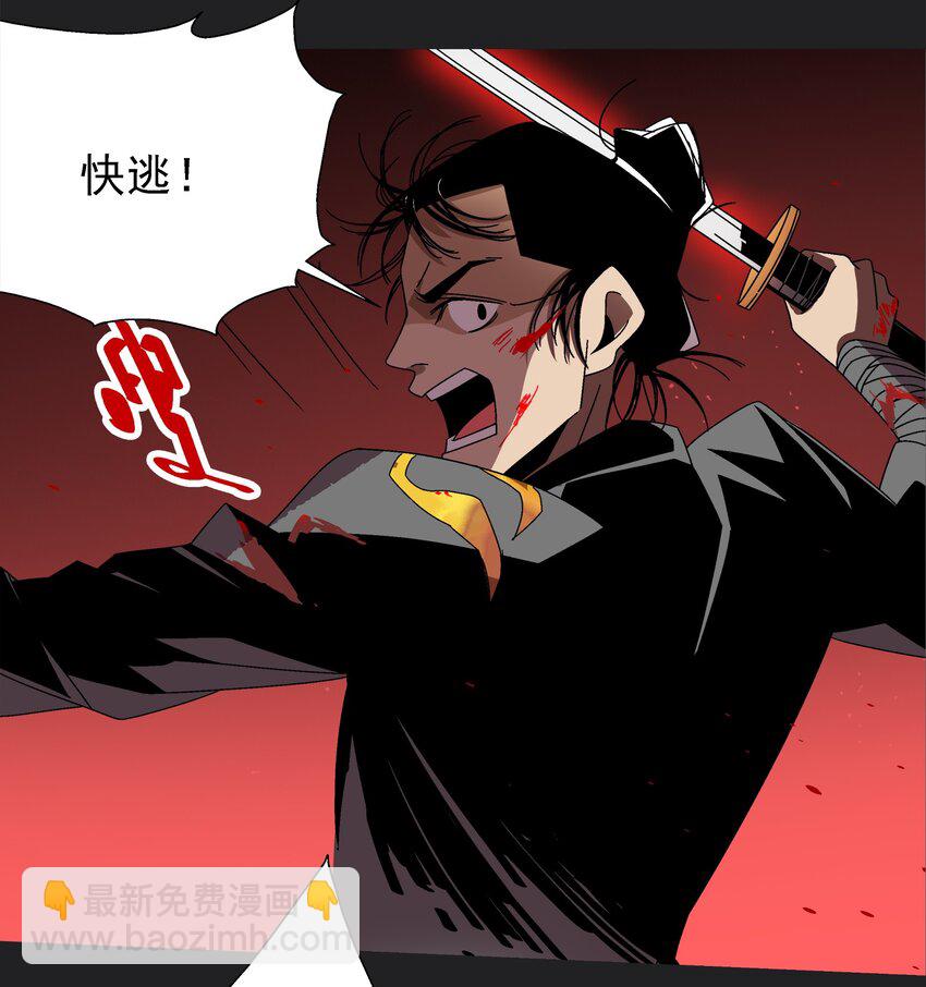 001 做教主不如卖黄书(1/3)-第1话