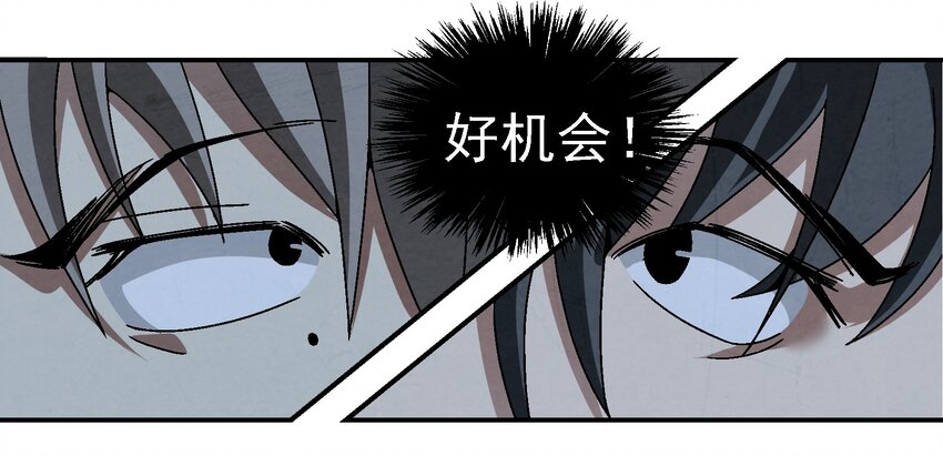 011 血玉(1/2)-第11话