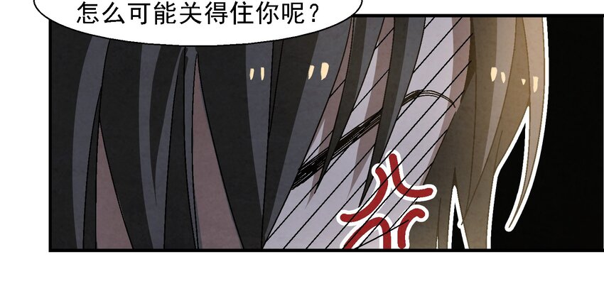 011 血玉(1/2)-第11话
