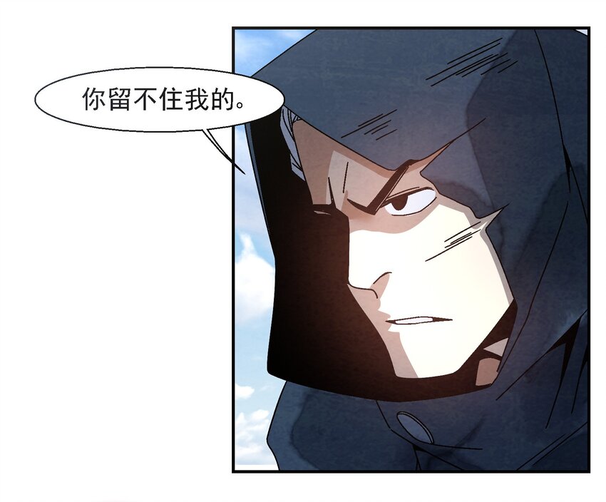 013 结社书院(1/2)-第13话