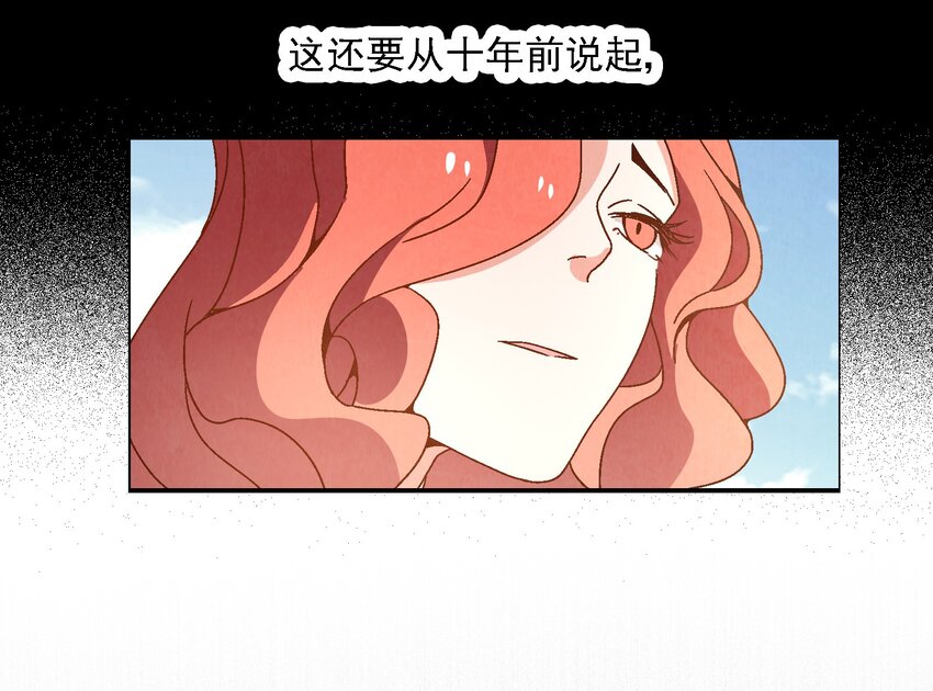 017 我娘没死！(1/2)-第17话