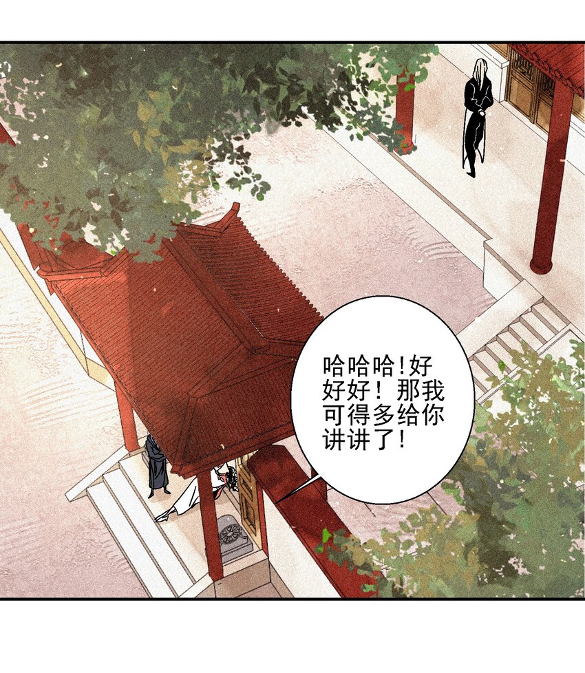 017 我娘没死！(1/2)-第17话