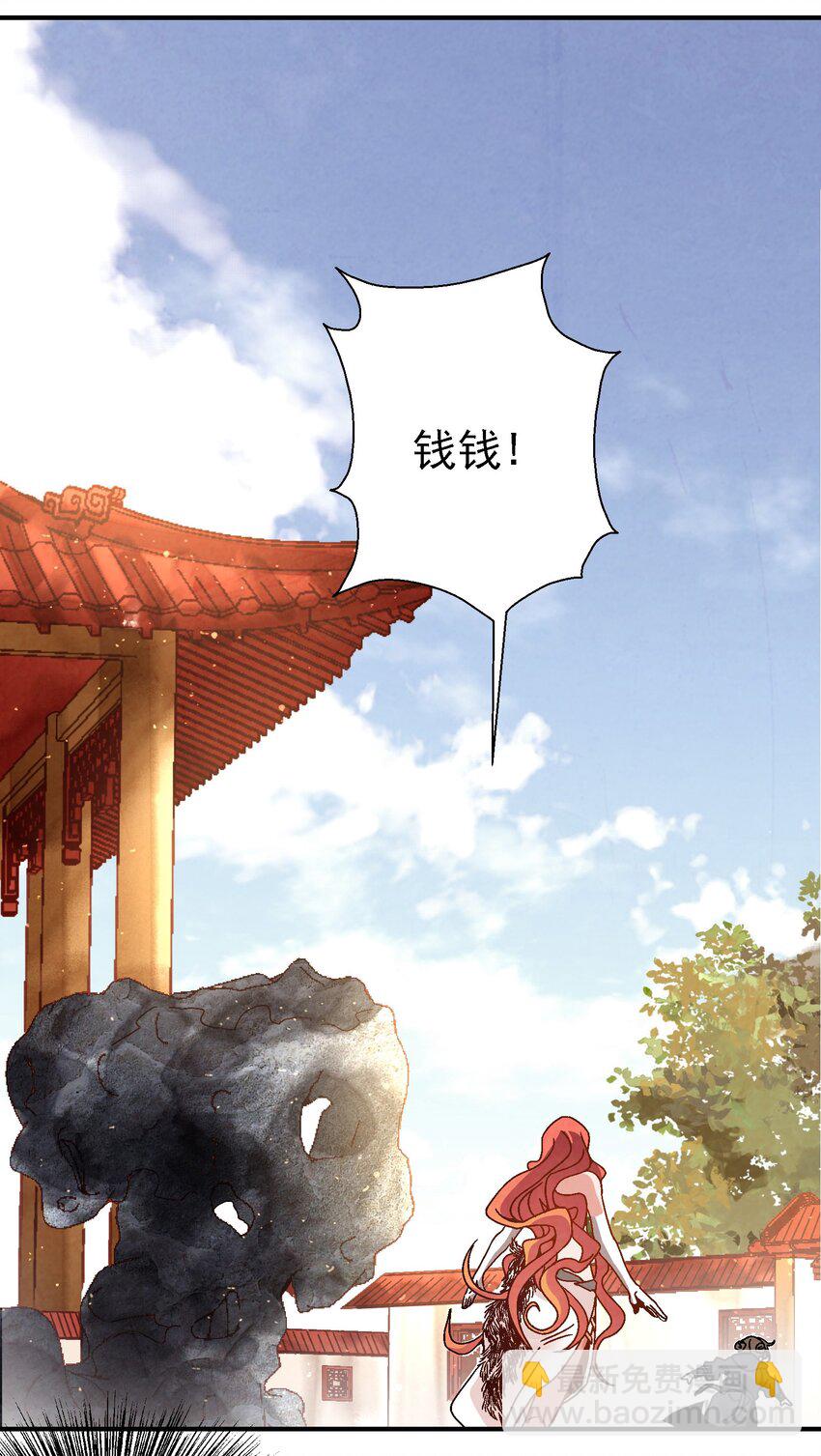017 我娘没死！(1/2)-第17话