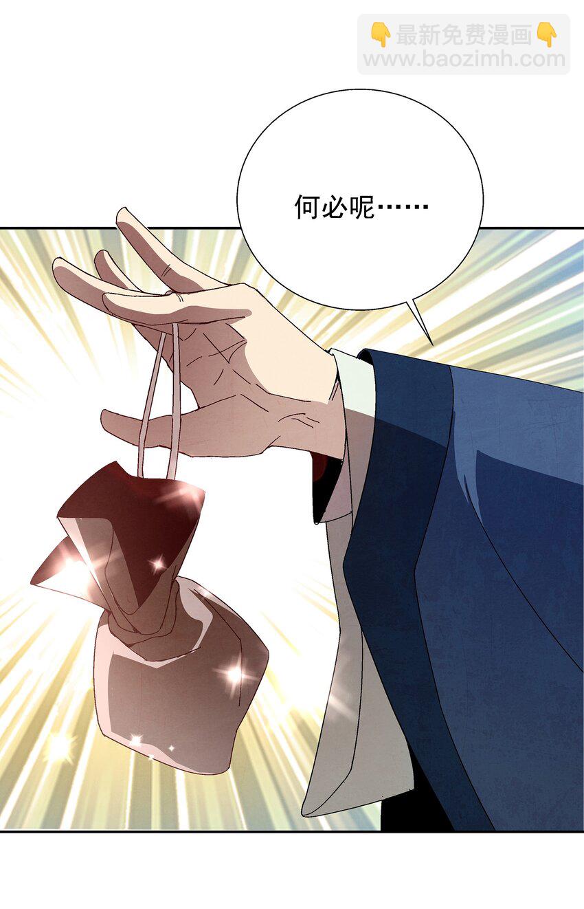 003 江湖中十个人就有五个能干掉我！(1/3)-第3话