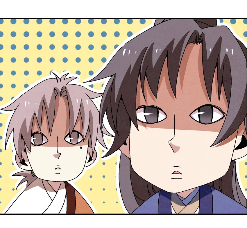 021 施主，大凶之兆啊！(1/2)-第21话