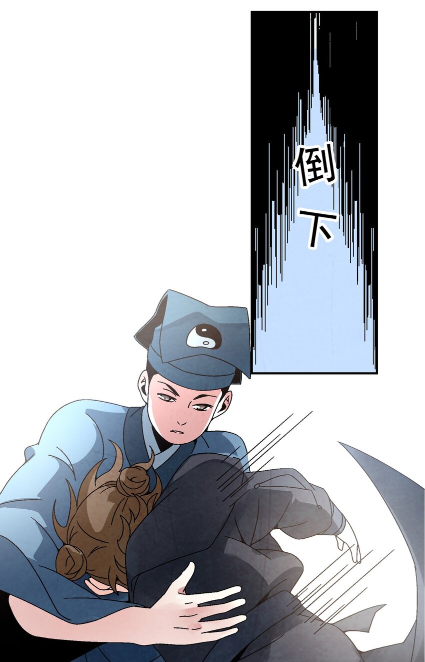 024 为了平等而友爱的世界！(1/2)-第25话