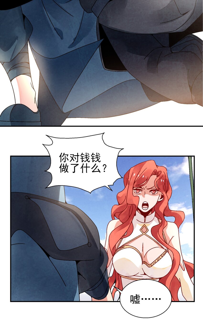024 为了平等而友爱的世界！(1/2)-第25话