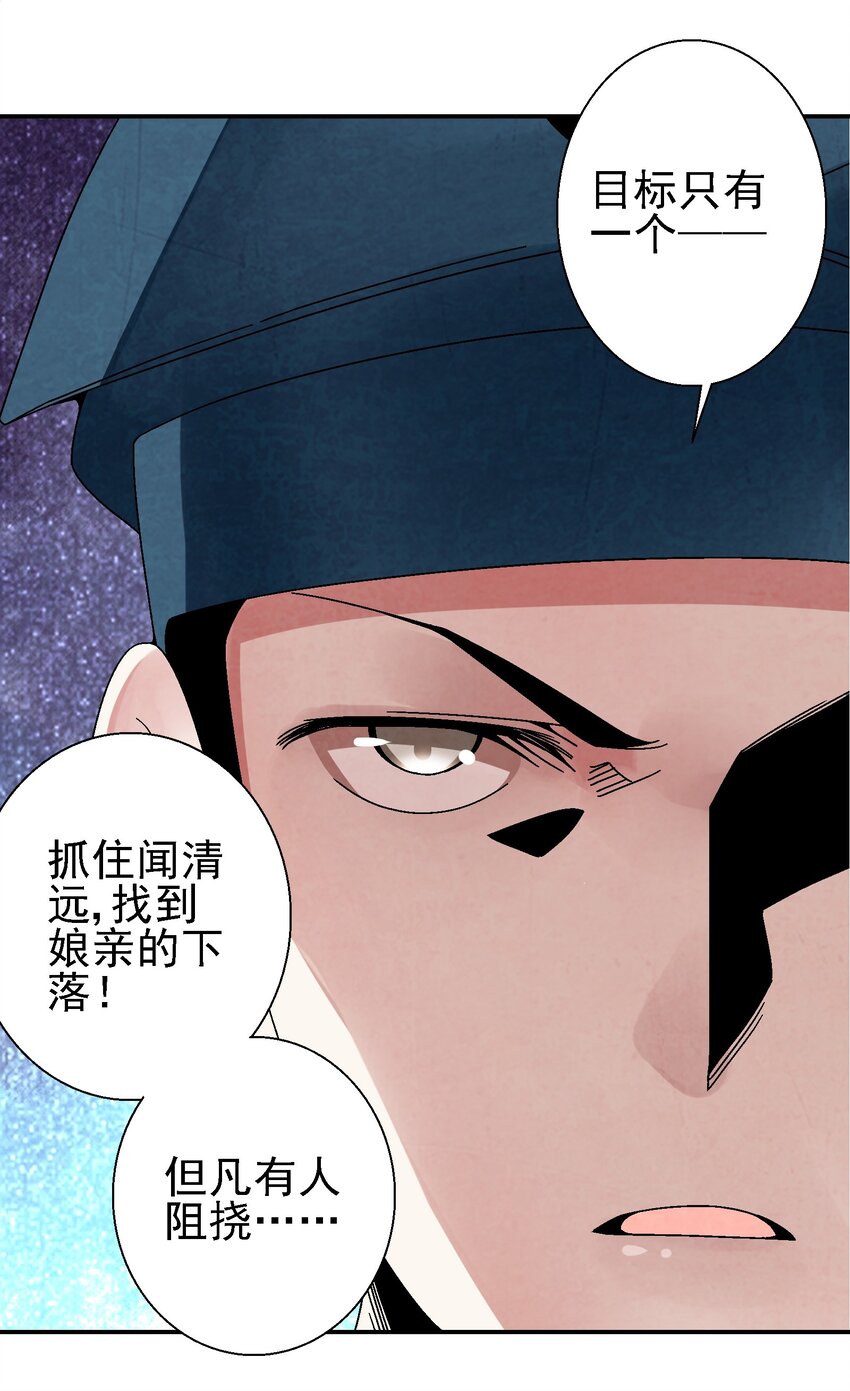 024 为了平等而友爱的世界！(1/2)-第25话