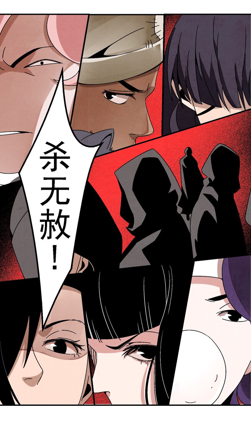024 为了平等而友爱的世界！(1/2)-第25话