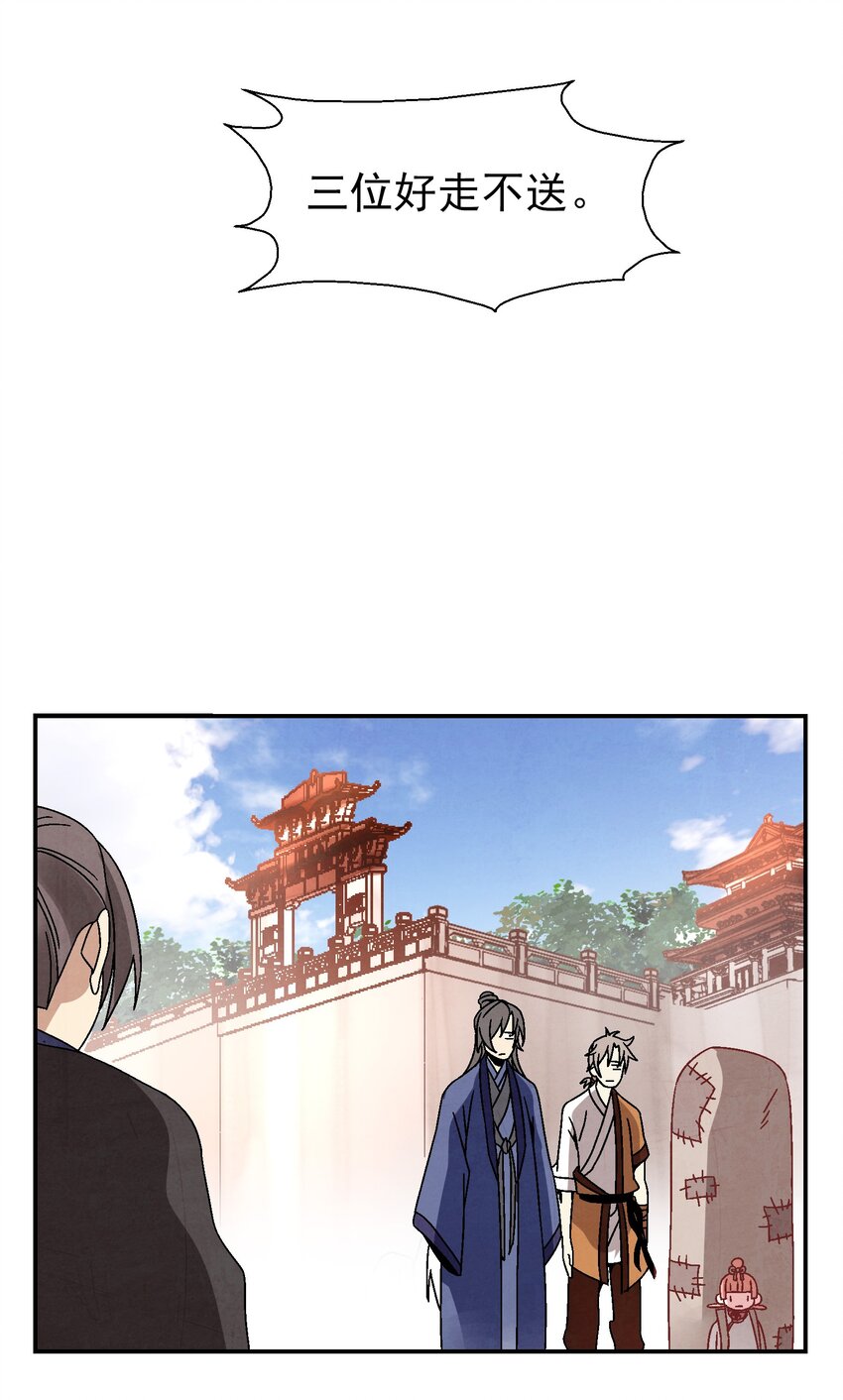 024 为了平等而友爱的世界！(1/2)-第25话