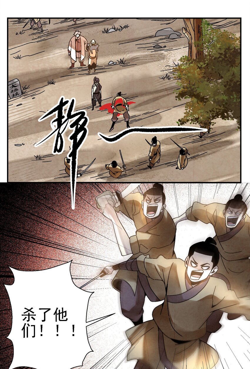 024 为了平等而友爱的世界！(1/2)-第25话