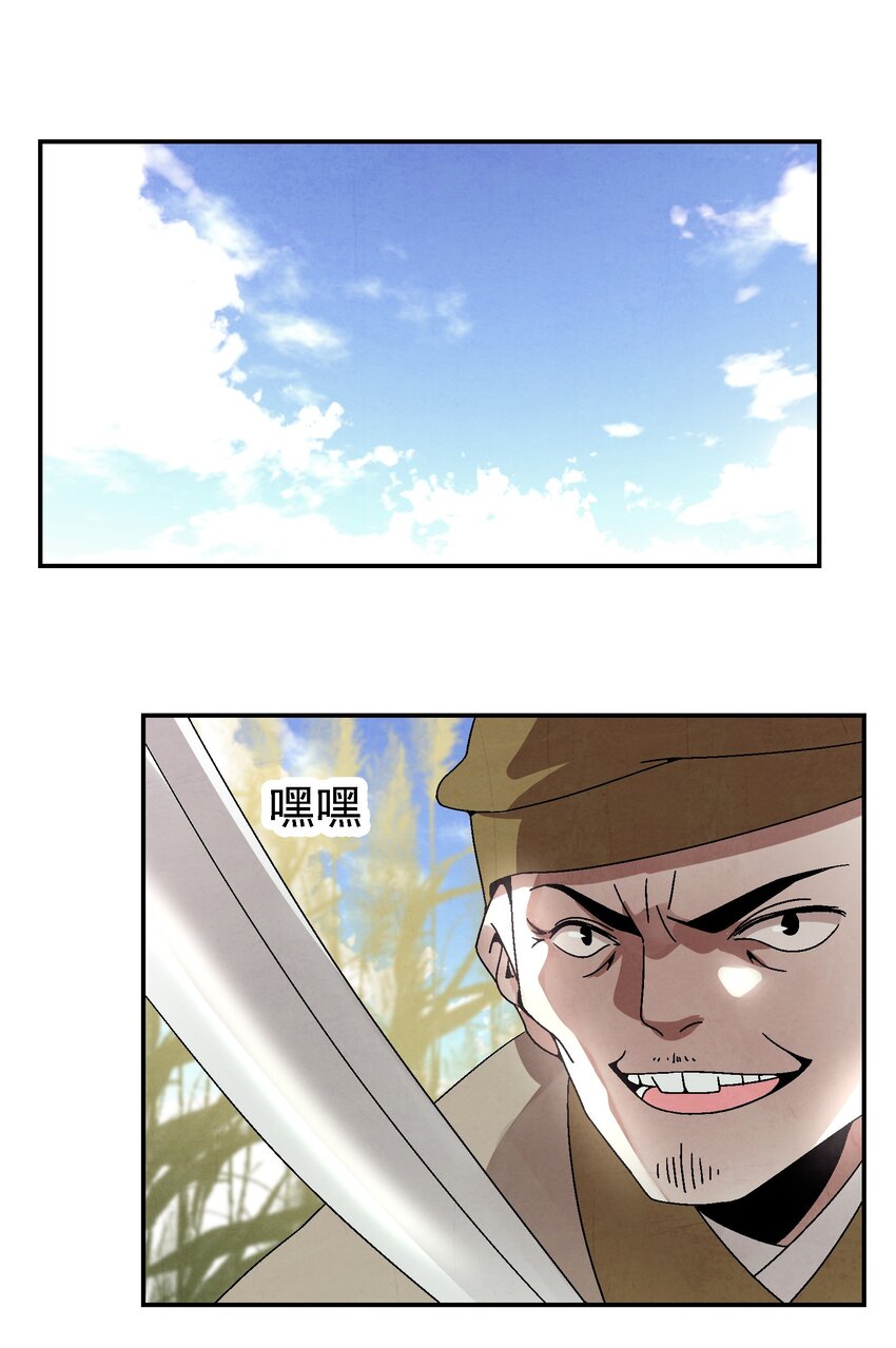 028 你也是女装大佬？！(1/2)-第29话
