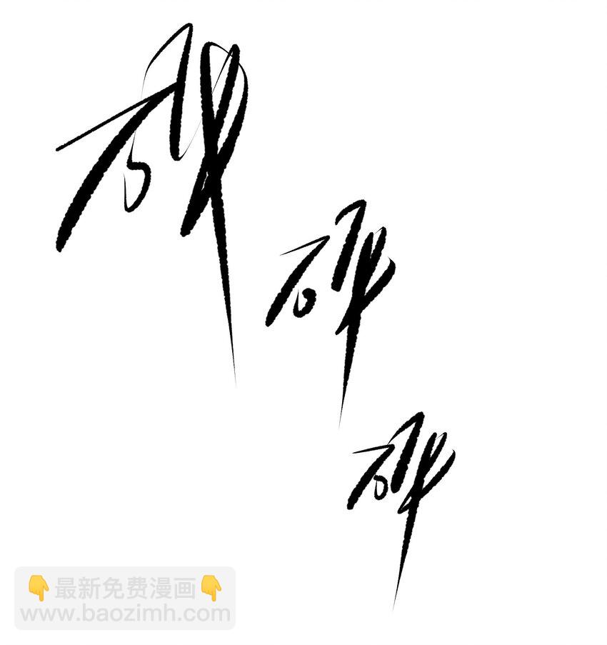 028 你也是女装大佬？！(1/2)-第29话