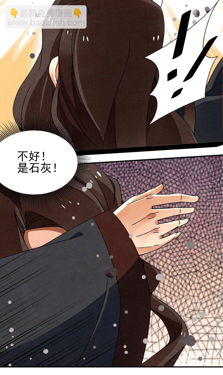 030 三个伪娘一台戏-第31话