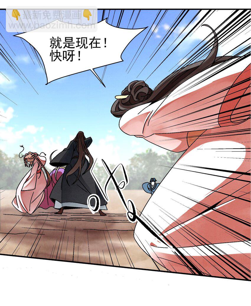 030 三个伪娘一台戏-第31话