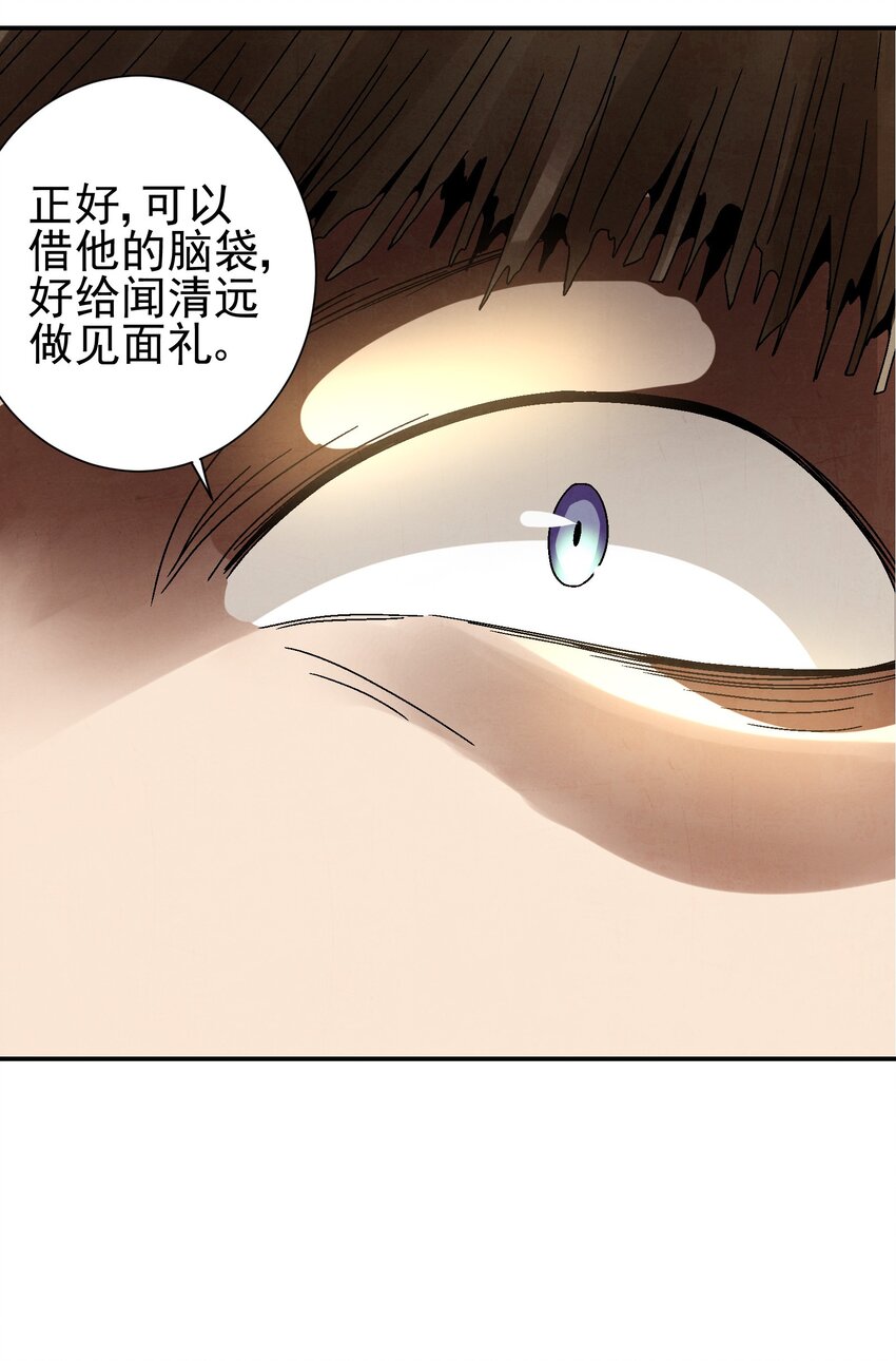 030 三个伪娘一台戏-第31话