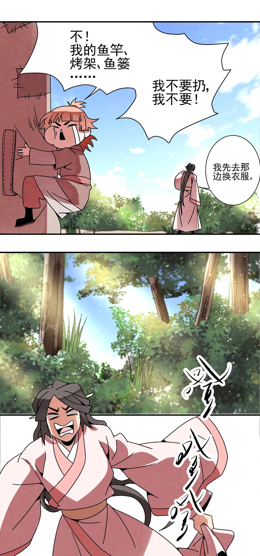 030 三个伪娘一台戏-第31话
