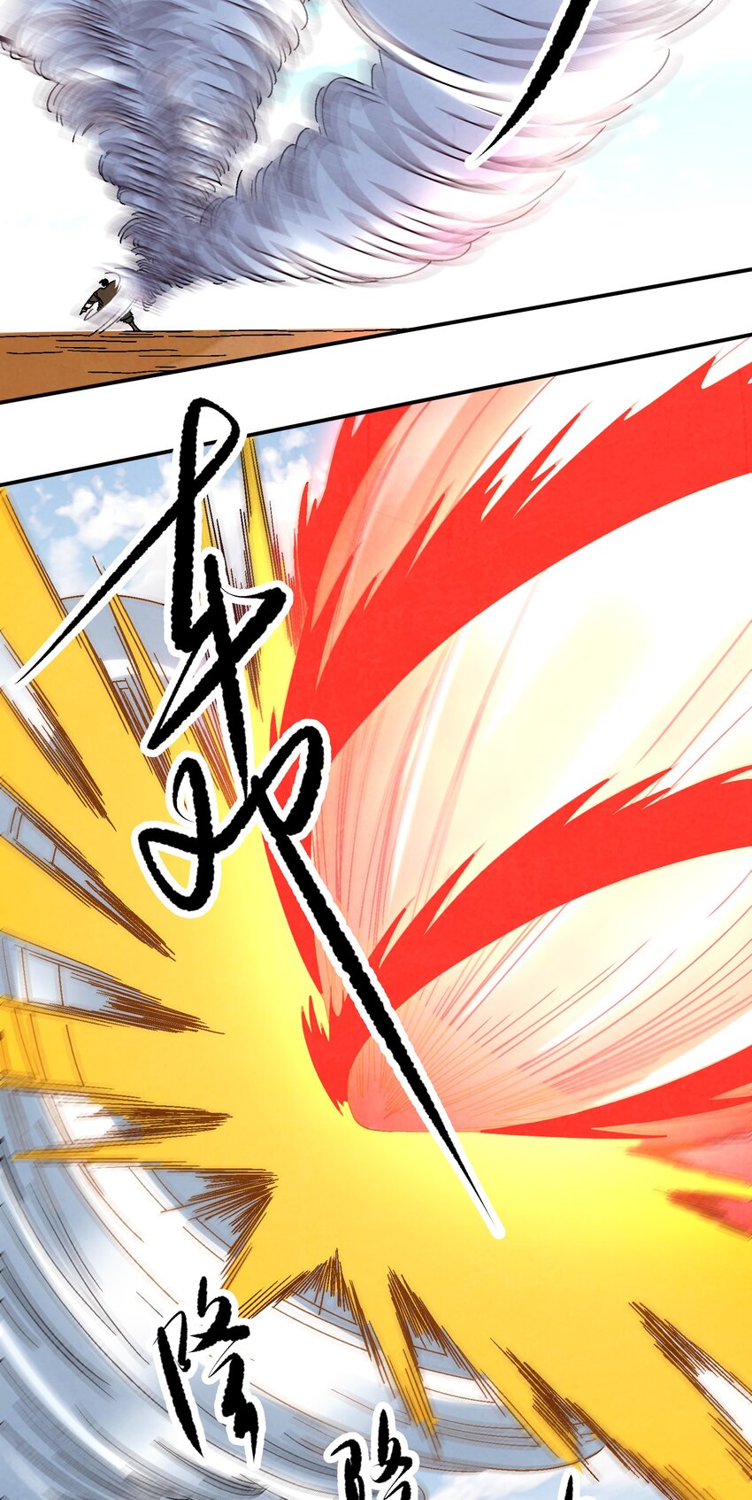 032 装逼会遭雷劈的！-第33话