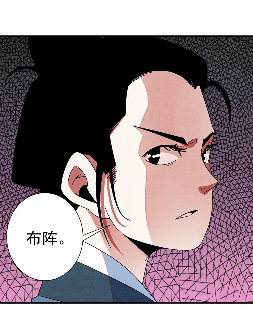032 装逼会遭雷劈的！-第33话