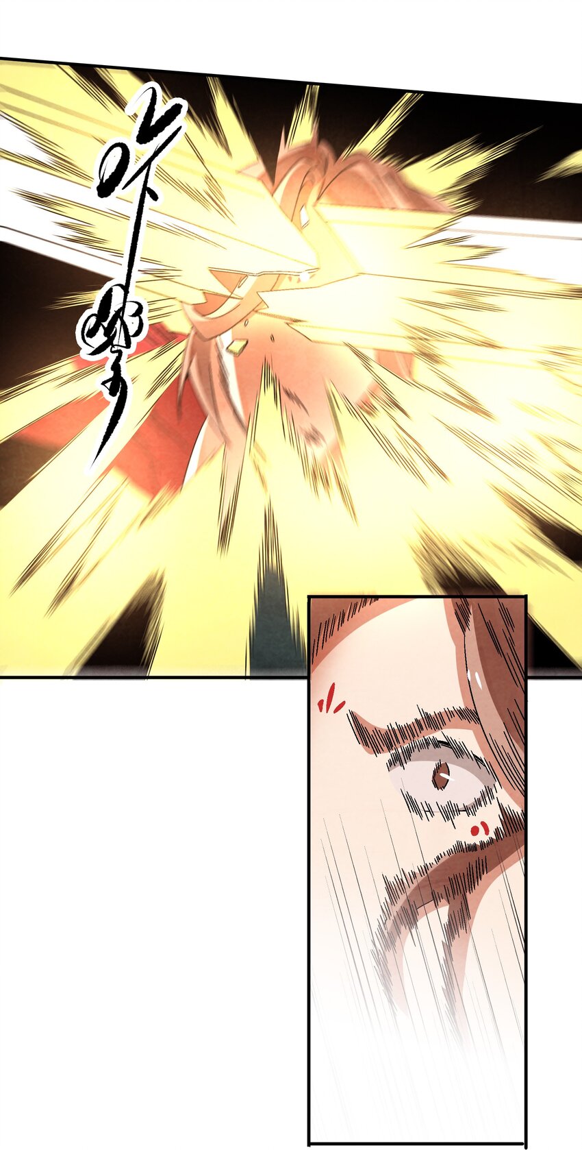 032 装逼会遭雷劈的！-第33话