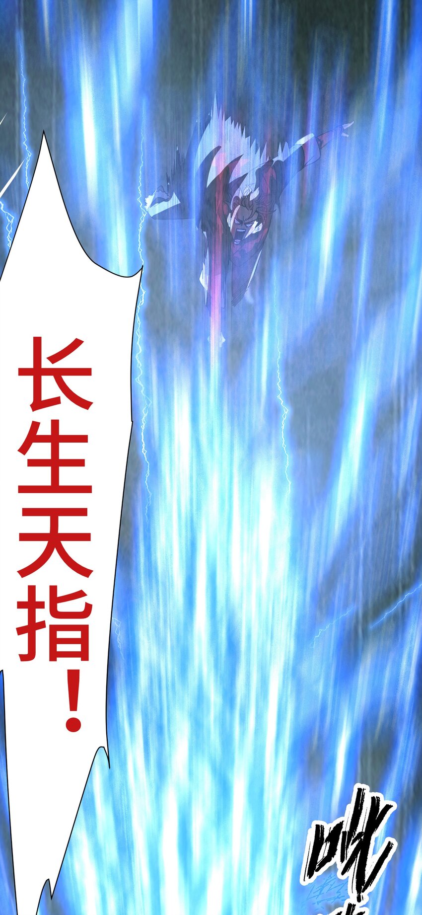 034 破执(1/2)-第35话