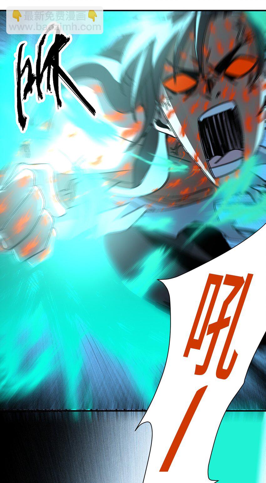 034 破执(1/2)-第35话